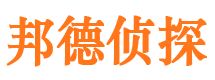 黄埔捉小三公司